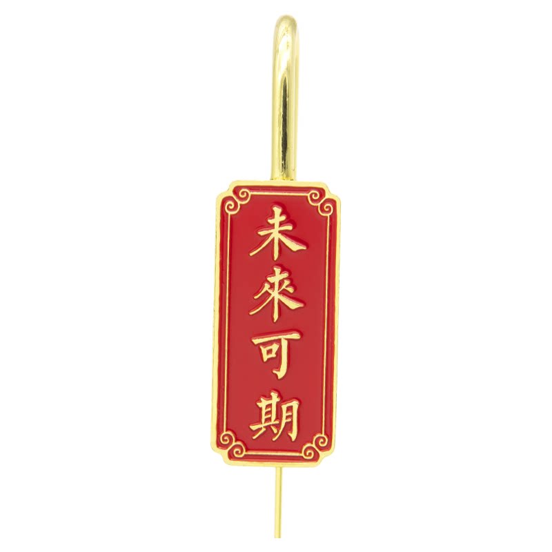 北极星天鹅颈书签男女友礼品