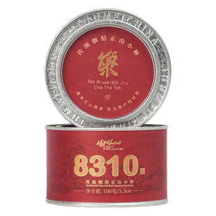 乐普山传统浓烟熏一级红茶松烟香正山小种罐装100g福建武夷山