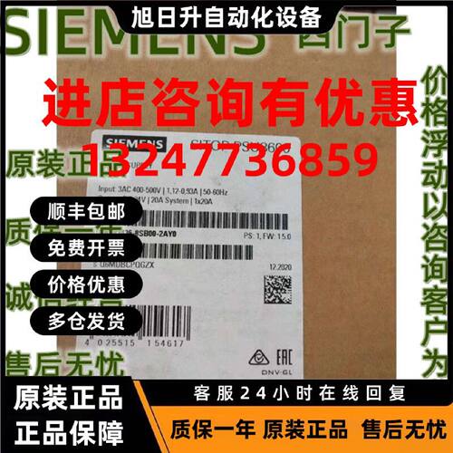 议价IP 6EP3 436 6EP3436-8SB00-2AY0 PSU8600 电源 6EP34368SB00