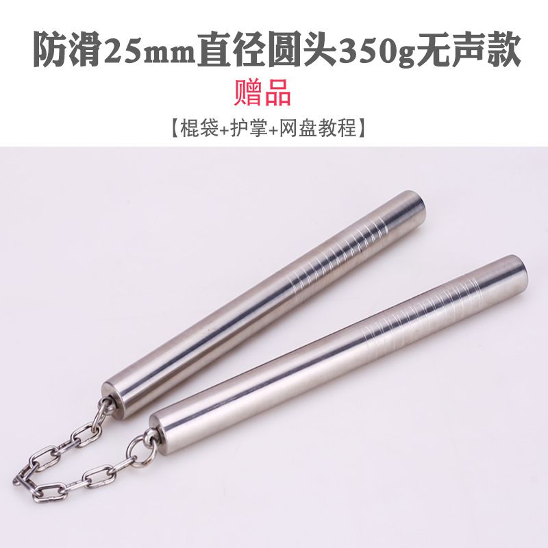 不锈钢麻花双节棍李小龙双截棍初学者表演儿童成人防滑实战练习棍