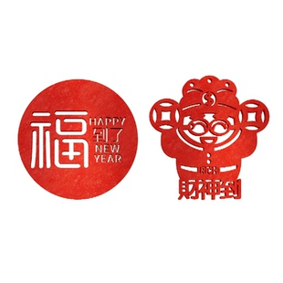 毛毡2026马过新年春节款装饰品大福字贴纸客厅自粘墙面挂件迎门帖