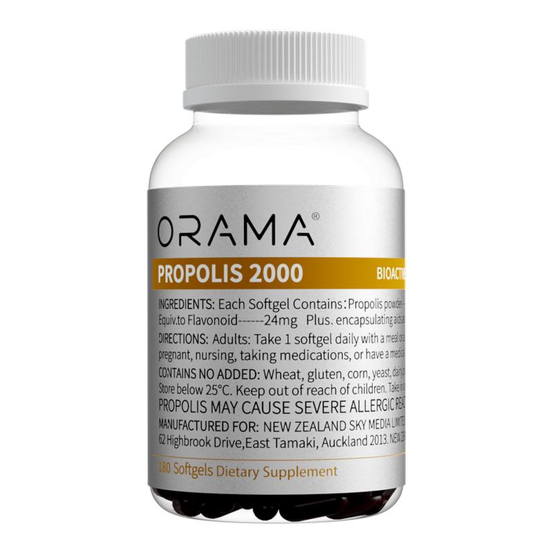 ORAMA黑蜂胶胶囊 天然蜂胶类黄酮 呵护中老年健康送家人 新西兰