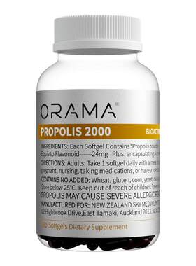 ORAMA黑蜂胶胶囊呵护老人健康