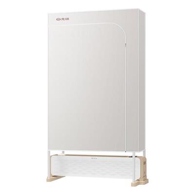 先锋语音石墨烯晾衣架取暖器