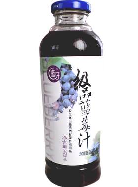 级品长白山野生蓝莓汁饮料12瓶