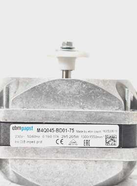 EBMPAPSTM4Q045BD0175风扇电机适用于冰箱230V1550RPM免运费