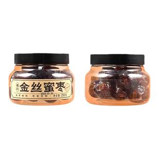 稷山金丝蜜枣罐装250g无核蜜枣山西稷山特产果脯蜜饯休闲零食即食