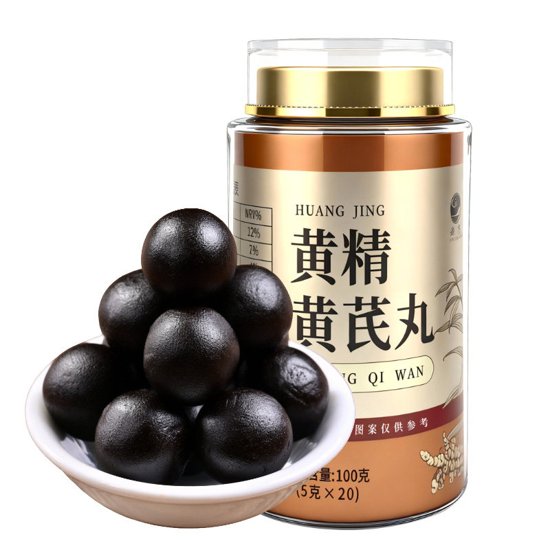 池宝黄精黄芪丸辟谷丸