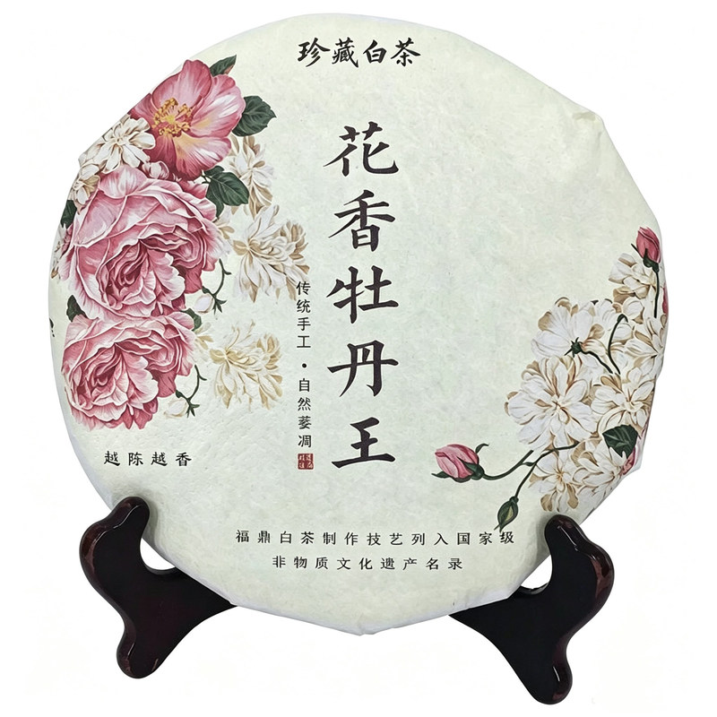 2026福鼎高山春白牡丹茶饼300g