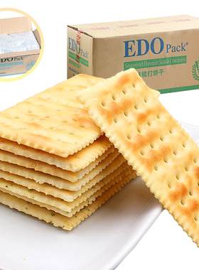 edopack苏打饼干2.5KG整箱批发