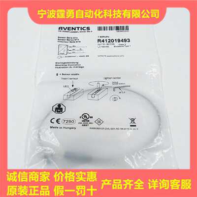 议价全新原装德国AVENTIS安沃驰R412019493气缸磁性开关传感器现