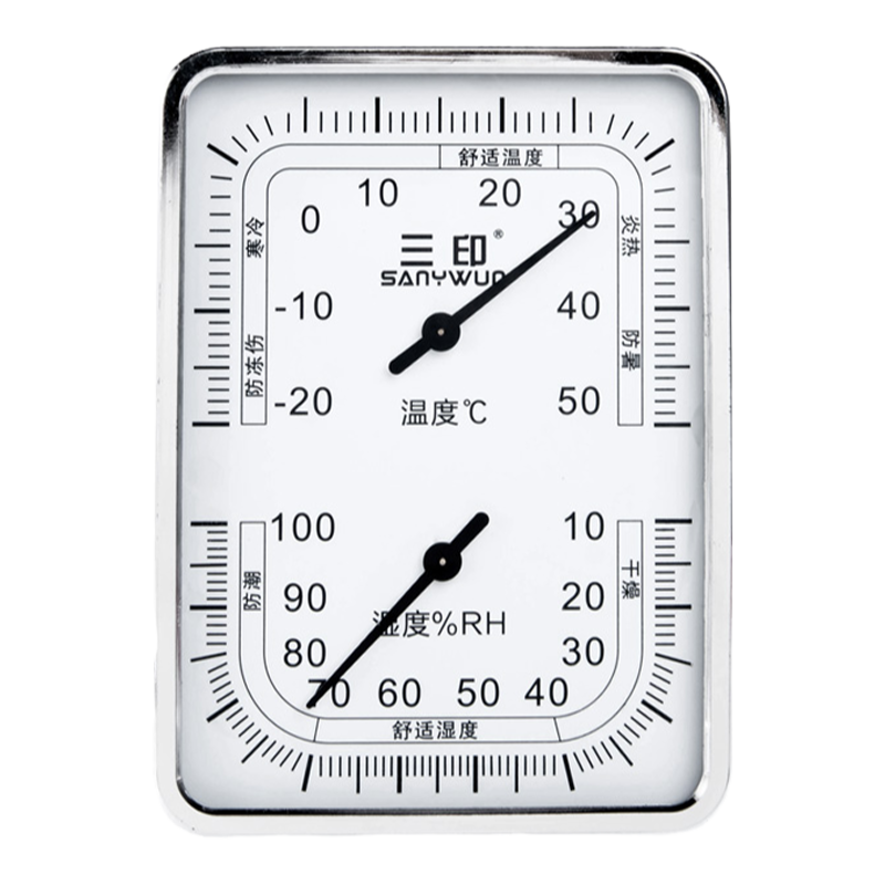 室内家用精准温湿度计三印