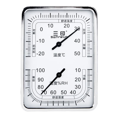 室内家用精准温湿度计三印