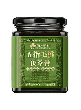 抖音同款热销爆款100W+夏季伏湿