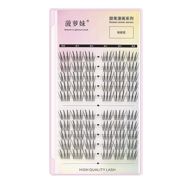 菠萝妹假睫毛分段根根分明ACE假睫毛