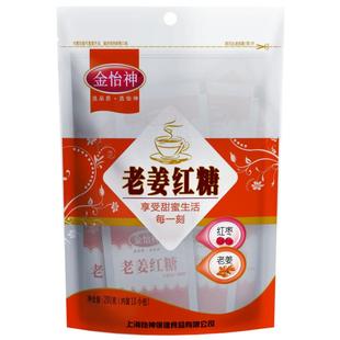 金怡神红糖姜茶大姨妈阿胶红枣姜汁经期独立小包装月月速溶暖寒痛