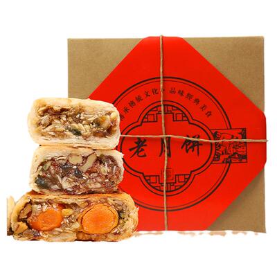 宁酥文苏式酥皮手工月饼礼盒装