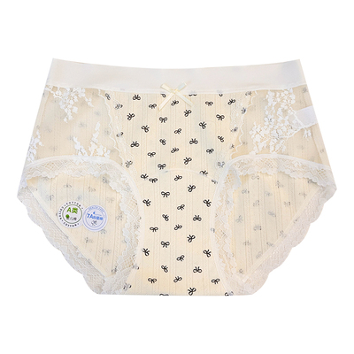 蓝色半岛棉质性感蕾丝中腰内裤