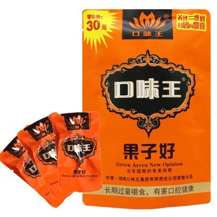 太子王葛根植物口香糖提神9个月保质期湘潭铺子枸杞槟榔爆珠