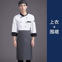 Белый лонгслив, фартук