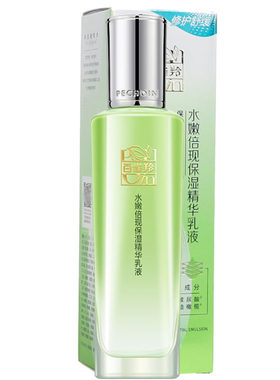 水嫩倍现保湿精华乳清爽易吸收