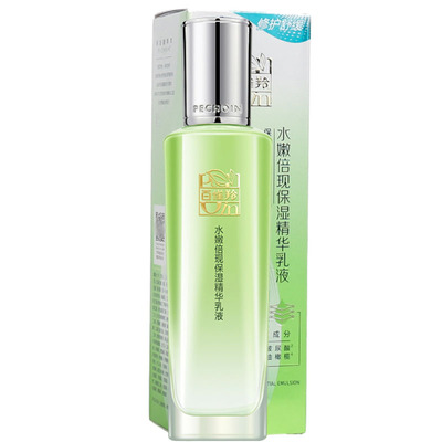 水嫩倍现保湿精华乳清爽易吸收