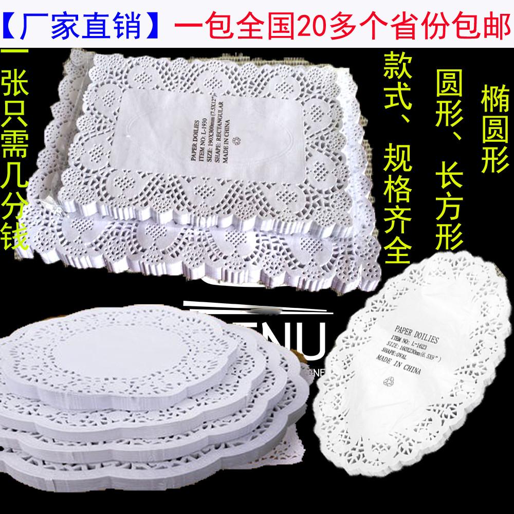 圆形花垫纸 花纸椭圆形吸油用纸 3000张花垫纸披萨纸花边纸垫盘纸