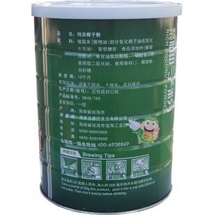 海南特产 香园特浓椰子粉400g纯品椰子粉400g两罐装礼盒 组合包邮