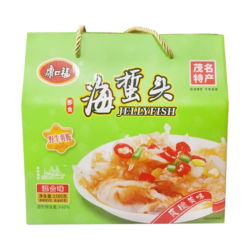 电白特产龙宝康口福海蛰头即食凉拌小吃零食158gx10袋礼盒装包邮