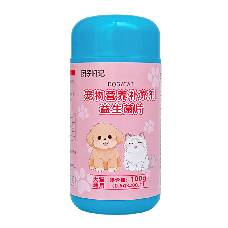 宠物益生菌片【猫咪狗狗专用】
