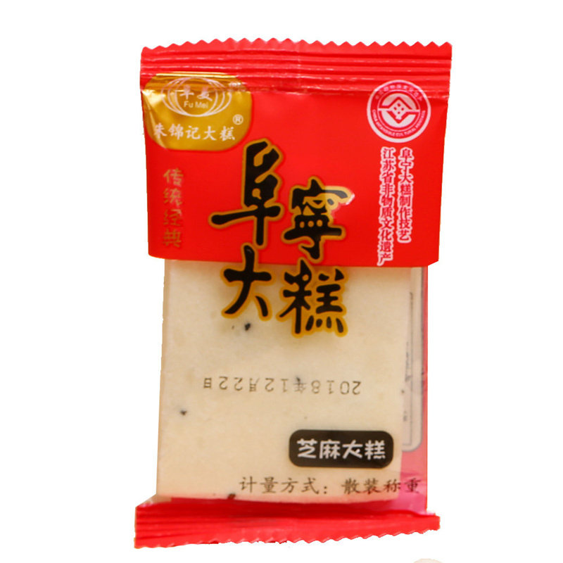 江苏盐城特产阜宁大糕云片糕散装独立小包装早餐传统糕点心年货
