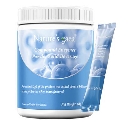 莱思凯尔新西兰原装进口益生菌