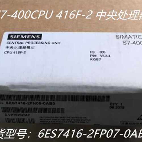议价6ES7416-2FP07-0AB0西门子S7-400CPU 416F-2 6ES7 416-2FP07-