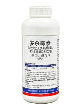 25多杀霉素杀虫剂蓟马专用药菜青虫钻心虫小菜蛾果树蔬菜花卉农药