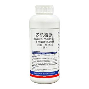 25多杀霉素杀虫剂蓟马专用药菜青虫钻心虫小菜蛾果树蔬菜花卉农药