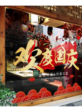 闪电发货、画质高清、静电无胶