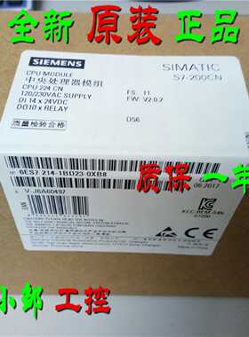 议价6ES7212-1BB23-0XB8西门子S7-200CN CPU 222模块6ES72121BB23