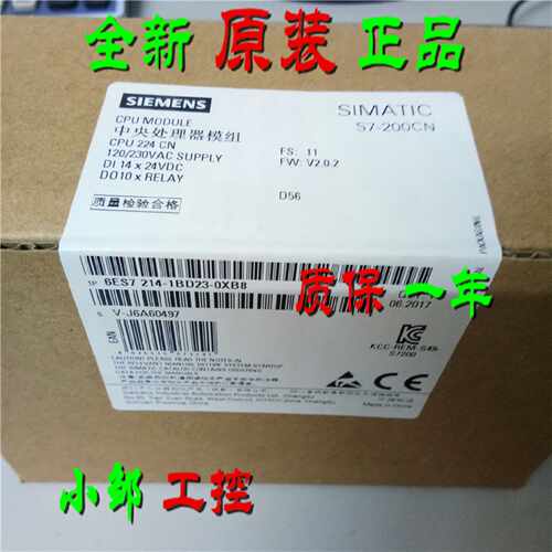 议价6ES7212-1BB23-0XB8西门子S7-200CN CPU 222模块6ES72121BB23