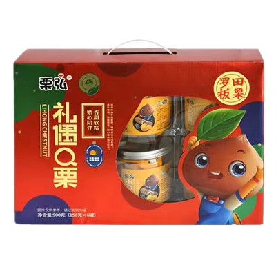 罗田板栗小q年货150g即食板栗
