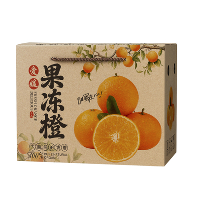 爱媛果冻橙包装盒赣南脐橙礼盒粑粑柑空盒子红美人柑橘礼品盒定制