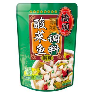 桥头旗舰店官网桥头家用美味酸菜鱼调料318g*3包酸汤鱼底料泡菜