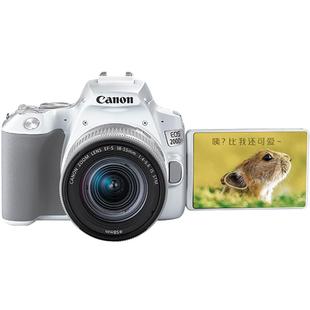 佳能200d二代入门级单反照相机数码高清旅游200D2