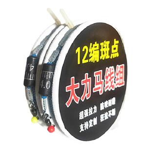 进口PE钓鱼线 绑好大力马线组12编斑点防咬钓线 成品巨物鱼线套装