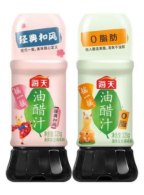 海天0脂油醋汁沙拉凉拌菜调料汁