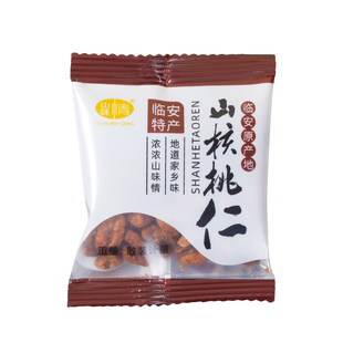 临安山核桃仁2025新货500g原味小核桃仁独立小包孕妇坚果零食健康