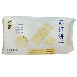 润之家奶盐芝麻味苏打饼干SODA BISCUIT户外露营零嘴包邮酥脆代餐