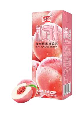 盼盼水蜜桃果汁整箱风味饮料解渴清凉桃汁解馋降温果味饮品纸盒装