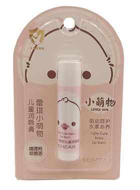 蕾琪小萌物儿童润唇膏无色口油
