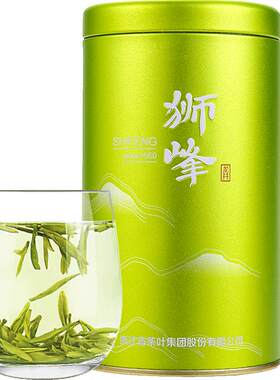 狮峰明前特级龙井豆香清甜甘醇