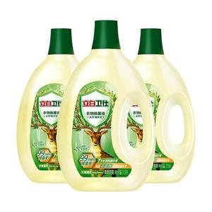 立白卫仕衣物除菌液洗衣服内衣裤洁净去异味非消毒液天然除菌正品